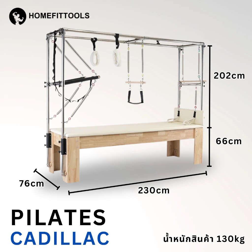 อุปกรณ์พิลาทิส Homefittools Trapeze Table ไม้โอ้ค_3